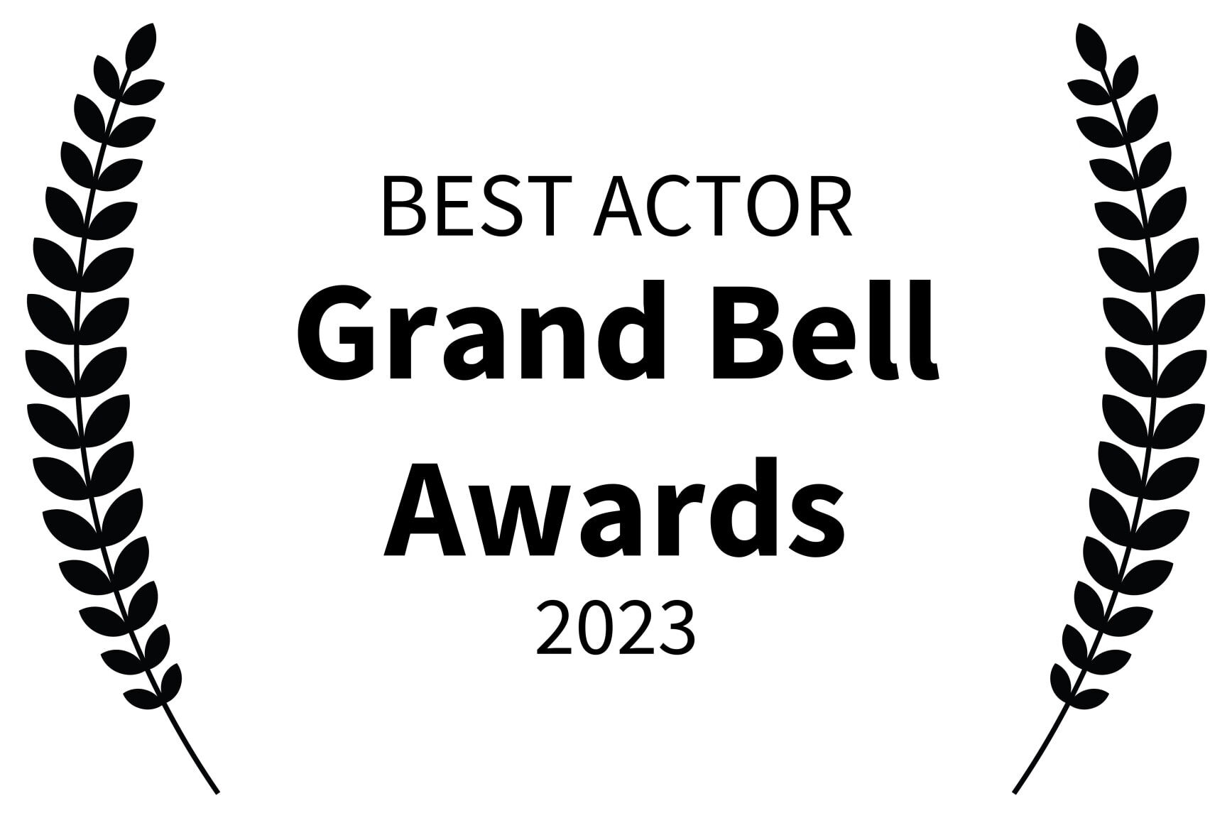 BEST ACTOR - Grand Bell Awards - 2023